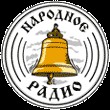 \\\"Народное радио\\\"