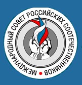 Международный Совет Российских Соотече ...