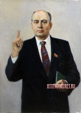 Горбачёв, Михаил Сергеевич